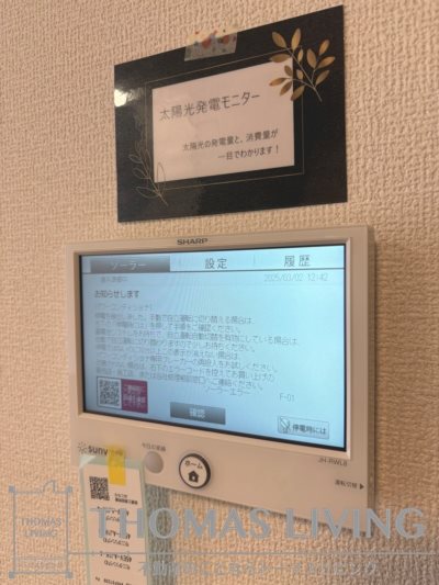 D-ROOM和田町  その他設備