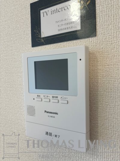 D-ROOM和田町  セキュリティ