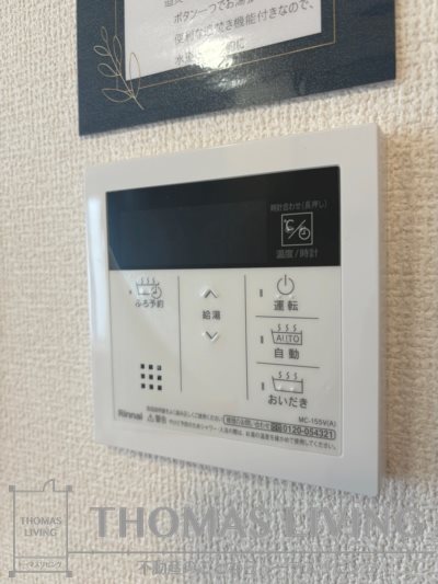 D-ROOM和田町  その他設備