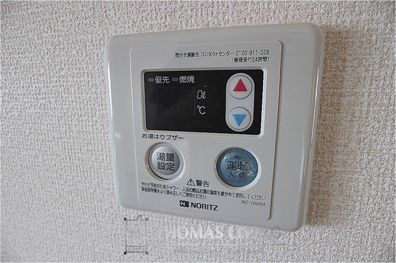 KAKU BLD 温度調節が出来る給湯器。