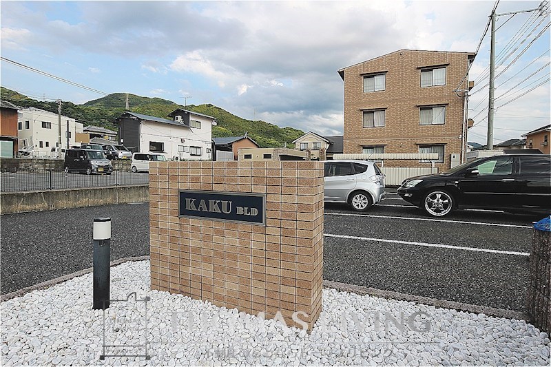 KAKU BLD その他共有部分