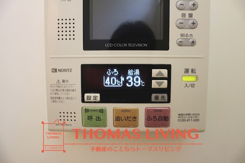 カーサロッソ 温度調整が出来る給湯器です。