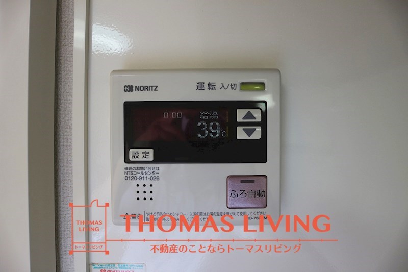 カーサロッソ 温度調整が出来る給湯器です。