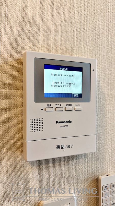 ピースタウン原町 セキュリティ