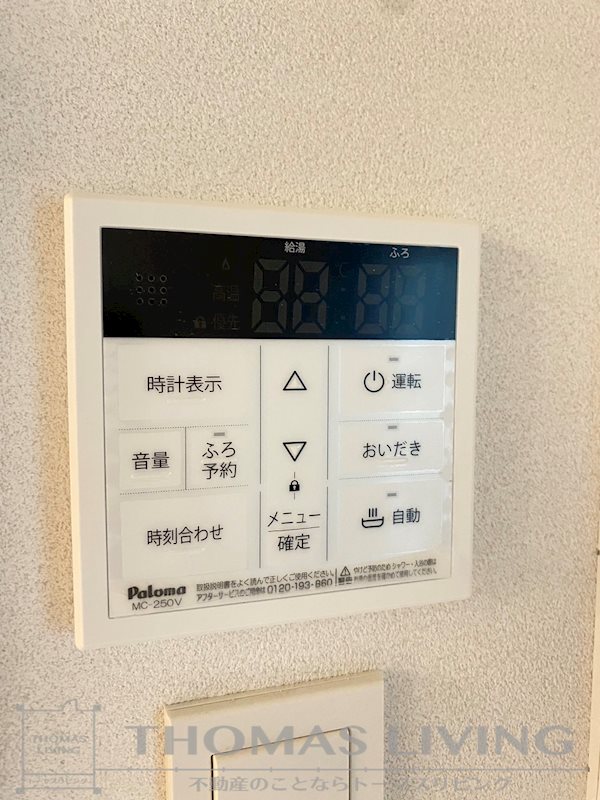 ラフィーネ香春口 その他設備