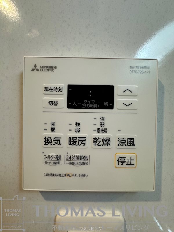ウィングス到津の森 その他設備