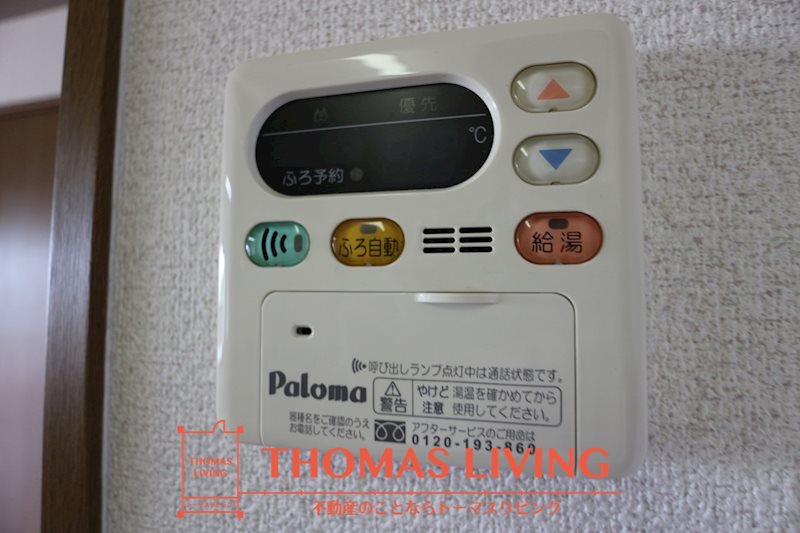 スカイタワー太賀 浴室内から調整できます。