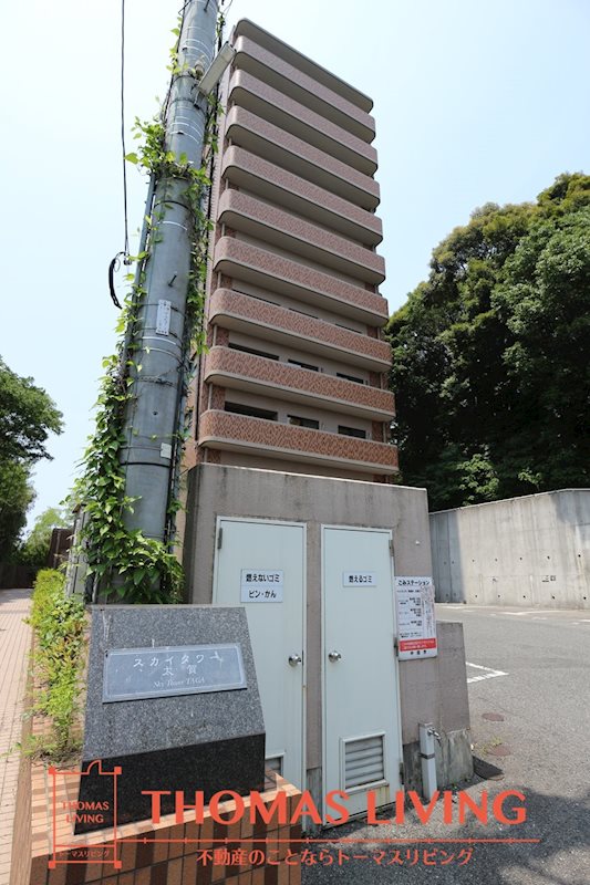 スカイタワー太賀 外観