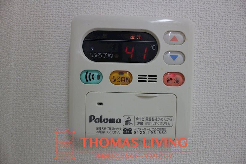 ハビテ通谷 温度調整機能付き給湯器
