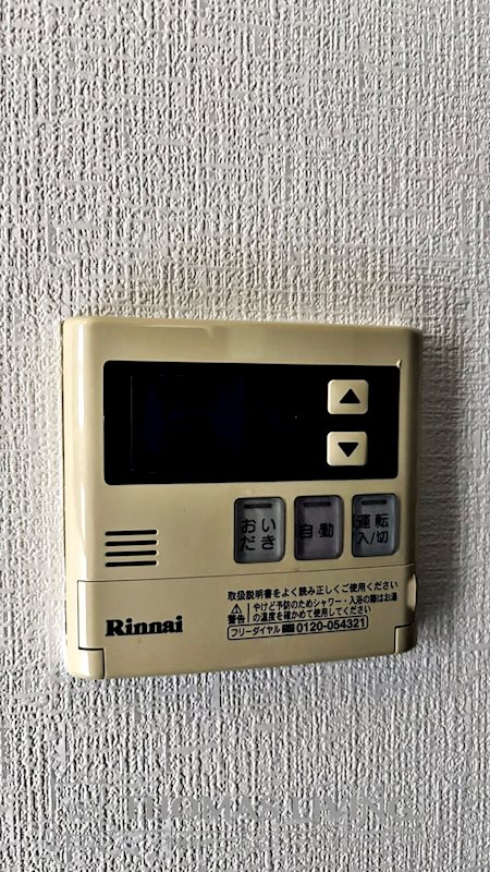 メゾンコガネ その他