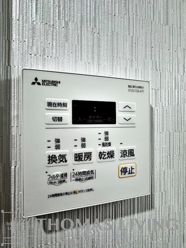 ALiSS歯科大前  その他
