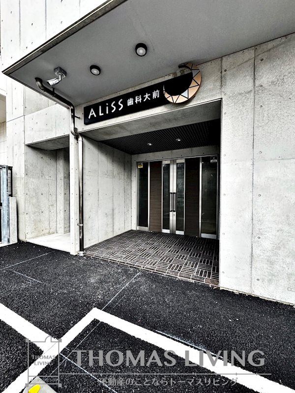 ALiSS歯科大前  エントランス