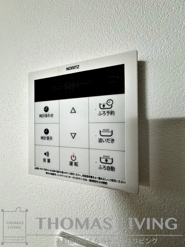 ALiSS歯科大前  その他設備