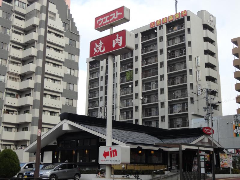 サンレガーロ戸畑 ｳｴｽﾄ戸畑店
