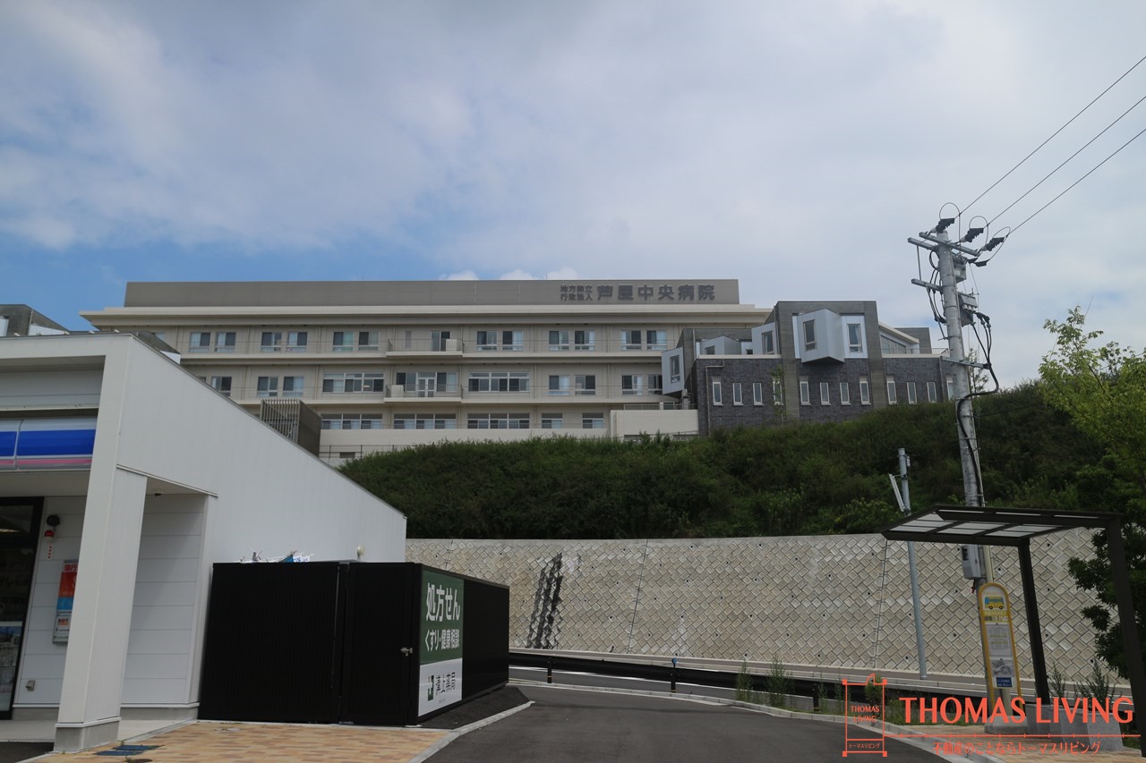 ハーモニーコートあしや  芦屋中央病院