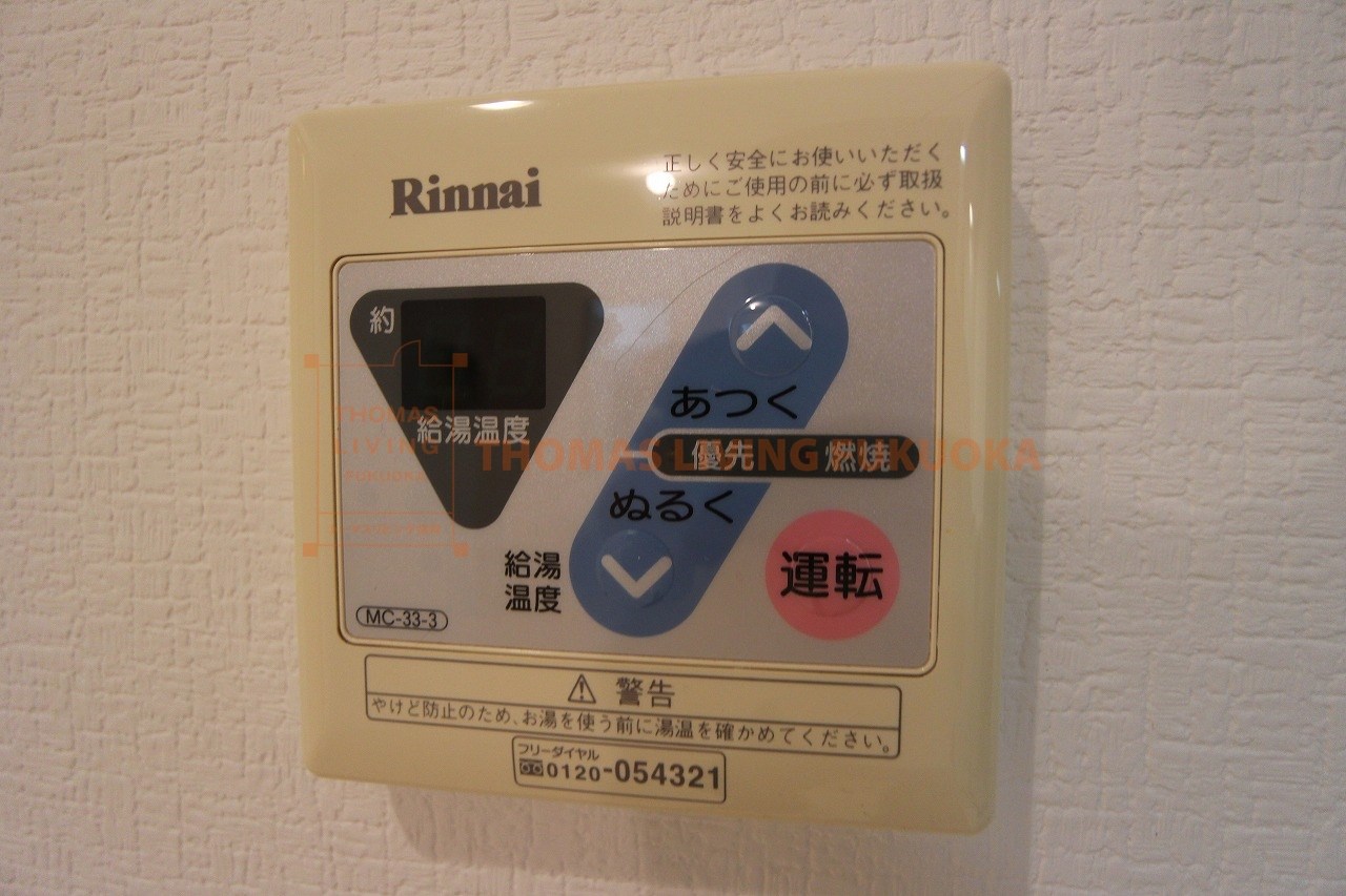 MDI SERENO JIYUGAOKA 温度調整が出来る給湯器です。
