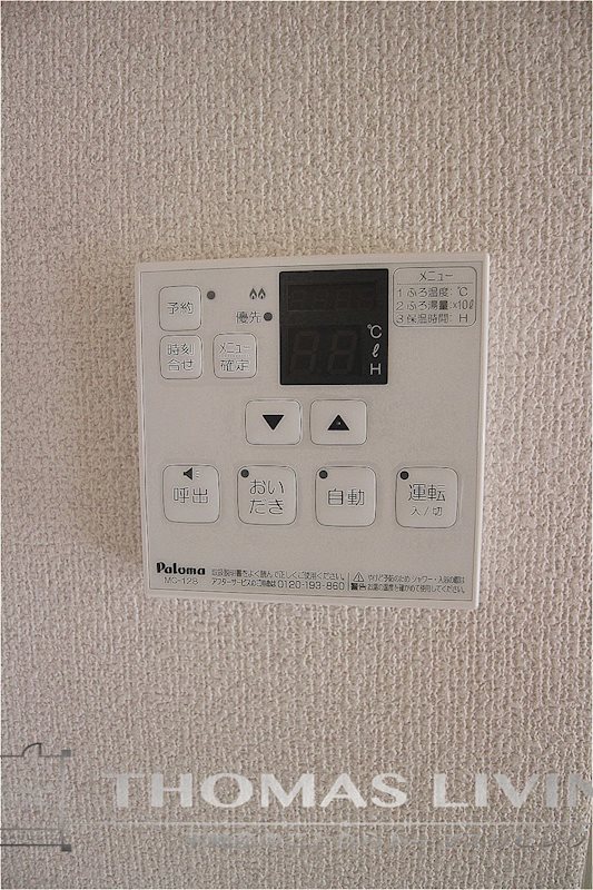 カントリー祇園 温度調整が出来る給湯器です。