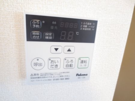 メゾン・ラフィーネ Ｂ棟 ※201号のサンプル画像です。