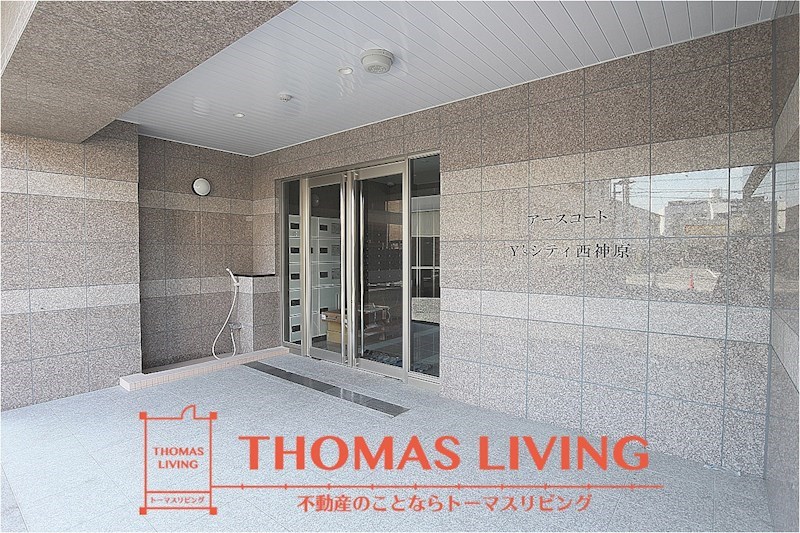 アースコートY'sシティ西神原 エントランス
