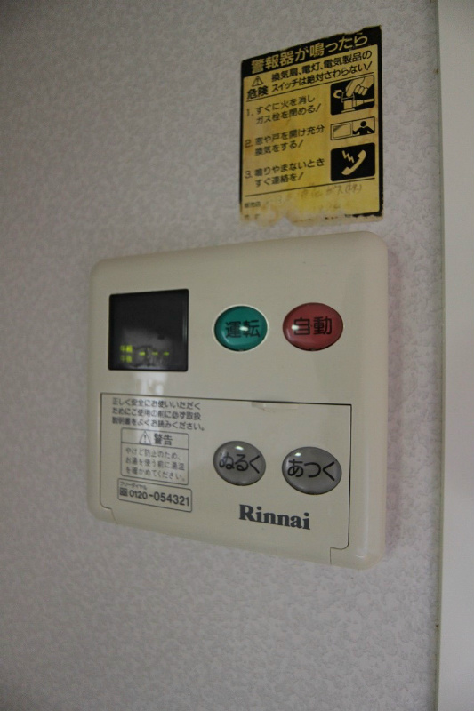 ベルデュール中曽根　A棟 その他