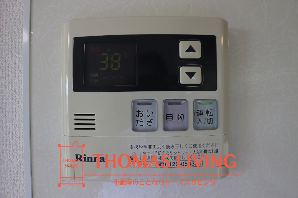 エデンナⅡ 温度調節ができる給湯器です。