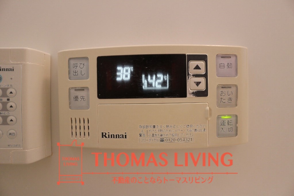 エデンナⅡ 追い焚き機能付です。
