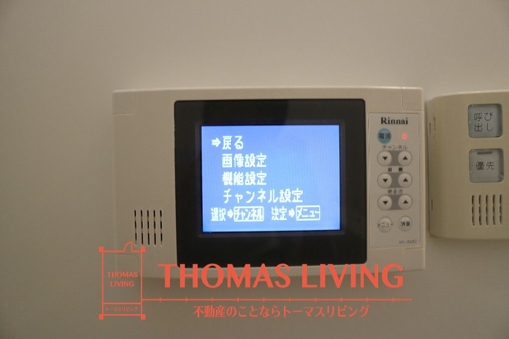 エデンナⅡ 浴室テレビです。