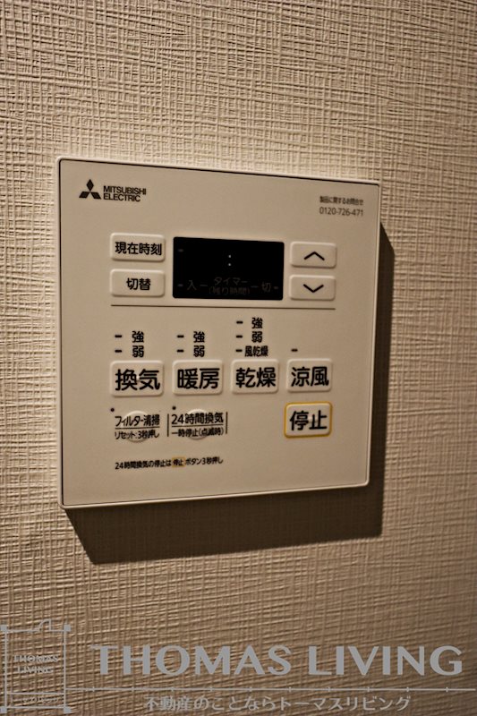 M the be KOKURA Entrada その他設備