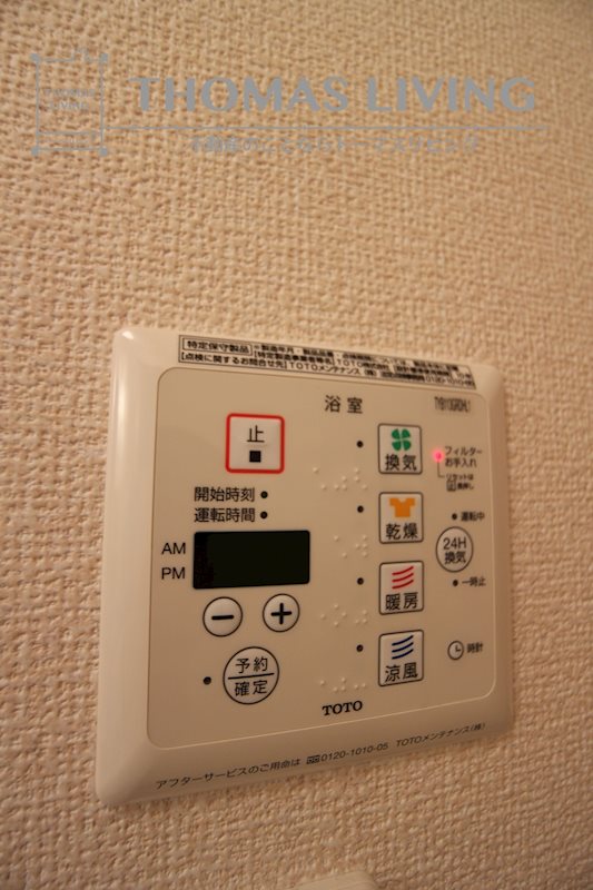 エスペランサ中曽根  ※写真はイメージです