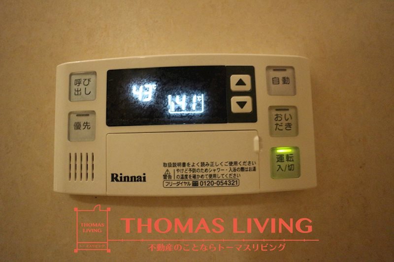 リビングタウン浅川 B棟  追い炊き機能が備わっています。