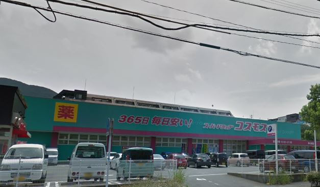 オアシス鳴水 ｺｽﾓｽ岸の浦店