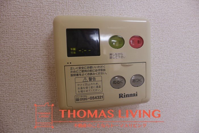 Heart Life野間 C棟 温度調整機能付き給湯器