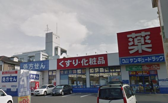 プレミール高須 ｻﾝｷｭーﾄﾞﾗｯｸﾞ 高須薬局