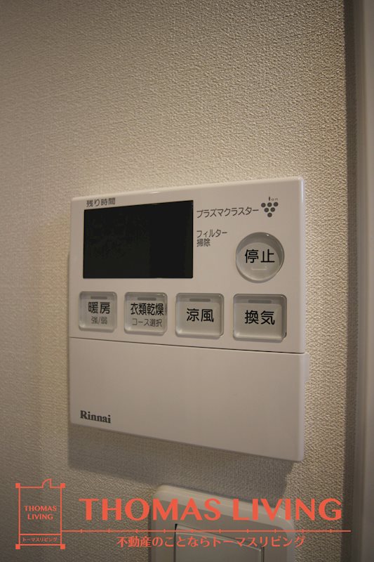 アクシオ片野 その他設備