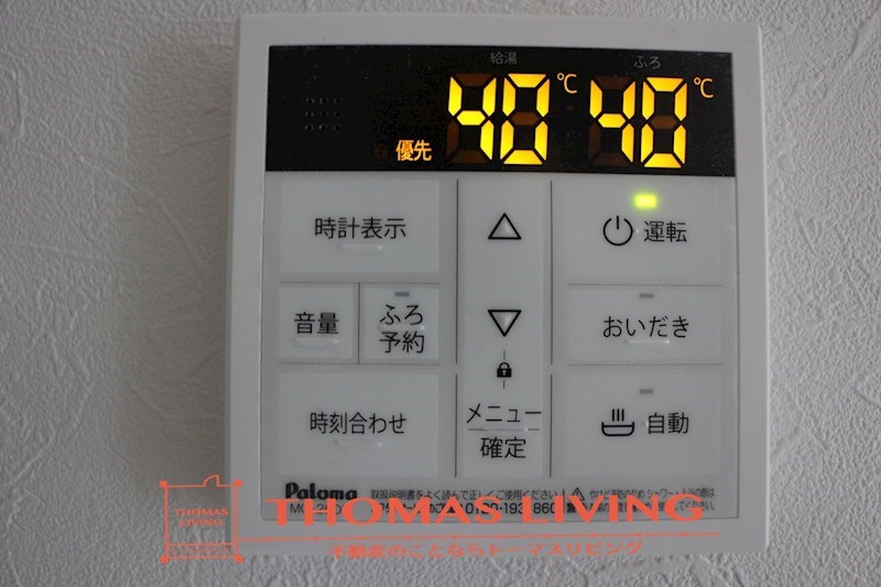 BOX海老津ステーション 追い炊き機能が備わっています。