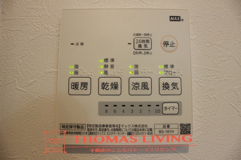 BOX海老津ステーション 浴室乾燥完備。