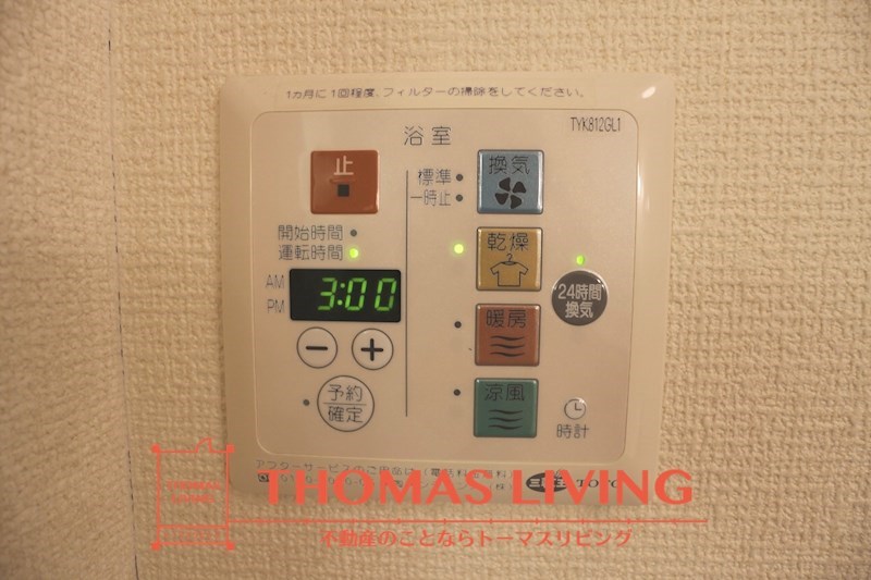 アルティスタ C棟 浴室乾燥機が備わっています。