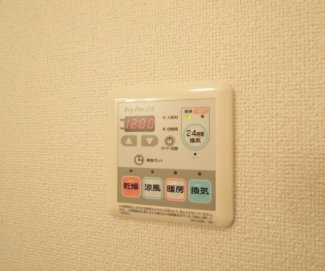 サンフラワー・アべニュー　A棟 その他設備