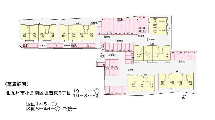 サンフラワー・アべニュー　A棟 駐車場配置図