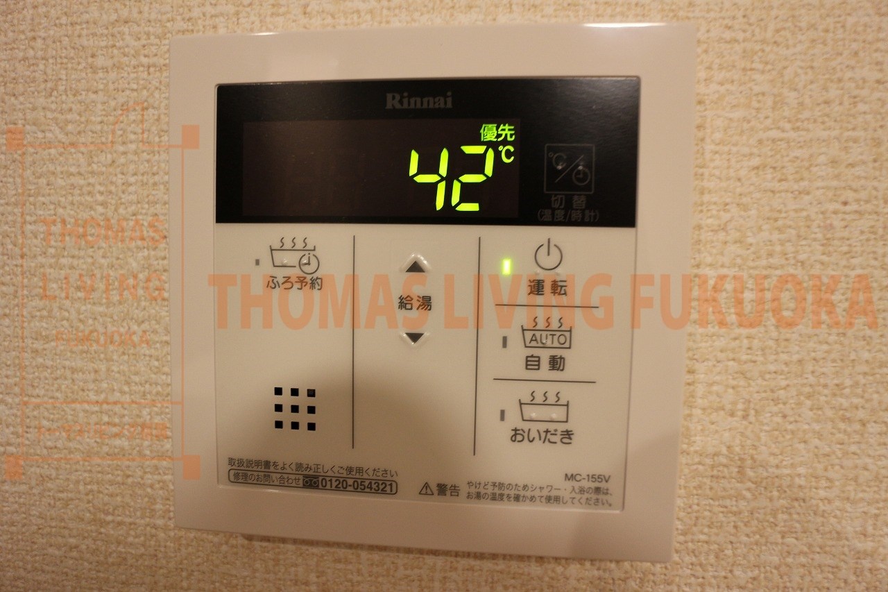 インペリアル大賀Ⅲ 温度調整が出来る給湯器です。