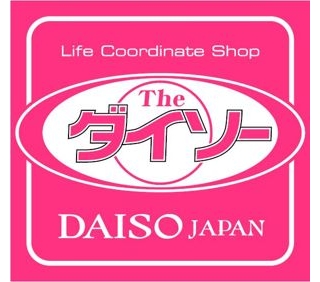 IBUKI壱番館 ｻﾞ･ﾀﾞｲｿｰ 岡垣店