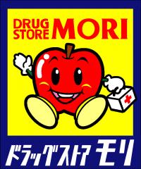 ベルポスト A棟 DRUG STORE MORI(ﾄﾞﾗｯｸﾞｽﾄｱﾓﾘ) 岡垣吉木店