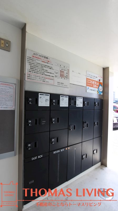 gc21.netビル 宅配ボックス付です。