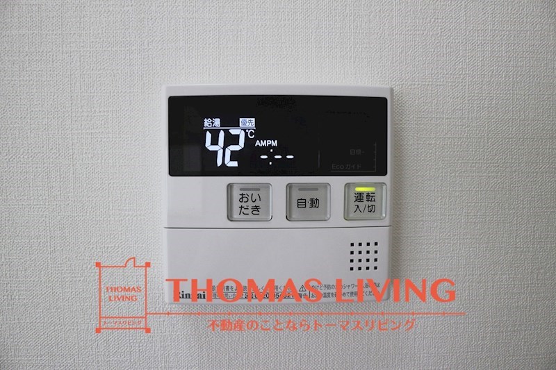 サンウッドヒカリ 温度調整が出来る給湯器です。