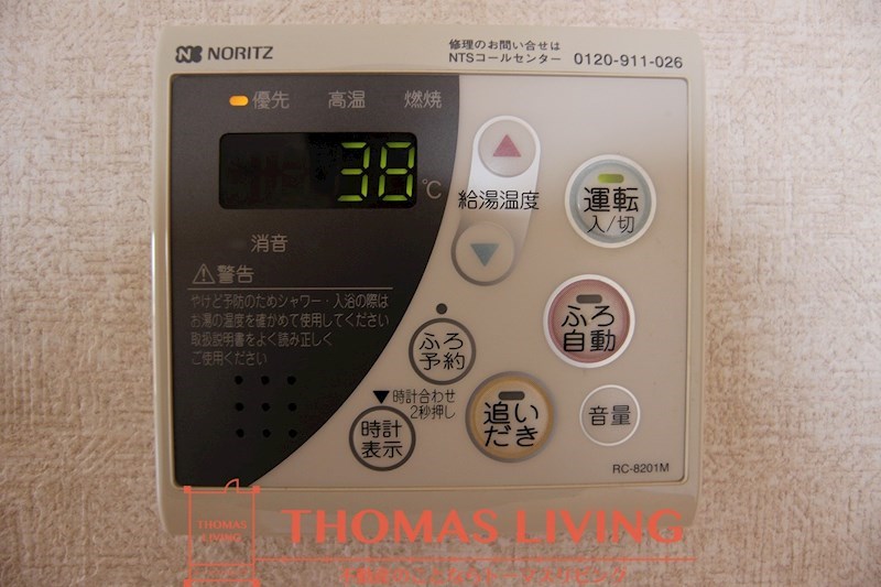 第4晴和ビル 追い炊き設備