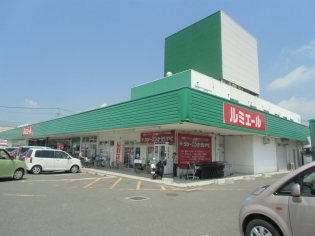 アトリエール　Ⅱ棟 ﾙﾐｴーﾙ 行事店