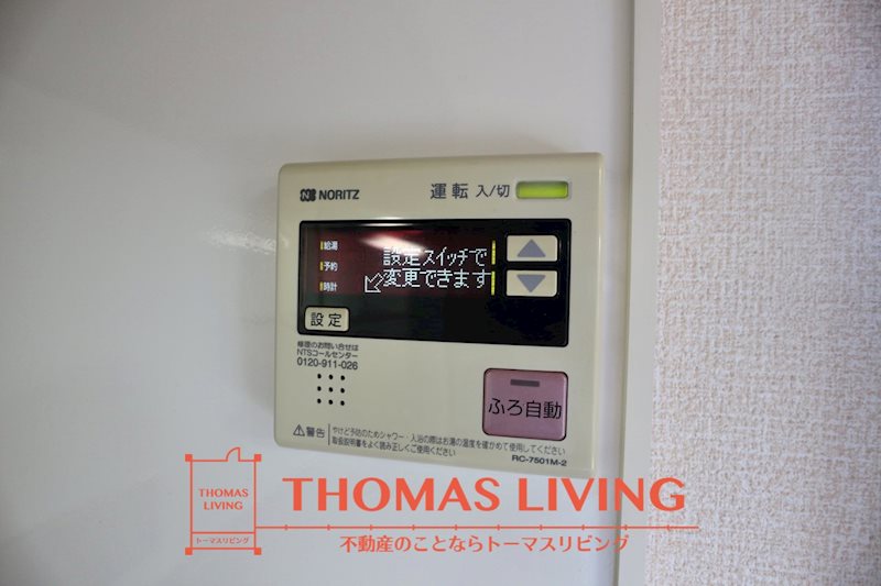 オールルミエール A棟 温度調整機能付き給湯器