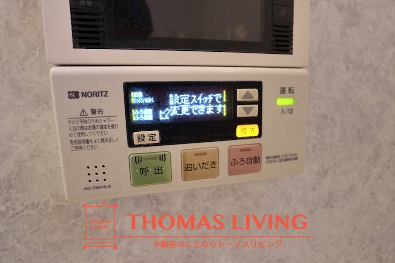 オールルミエール A棟 温度調整機能付き給湯器