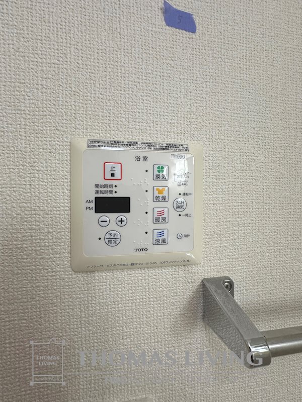 セジュール原町Ⅴ その他設備