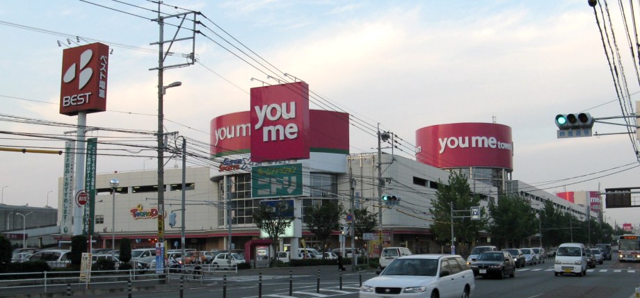 オニキス　Ⅴ you meﾏｰﾄ(ゆめﾏｰﾄ)行橋